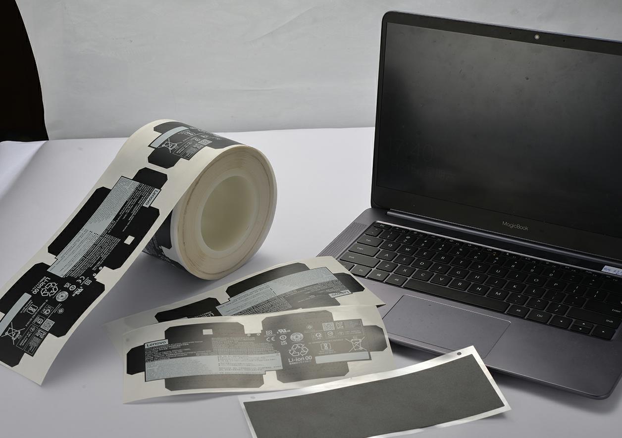 電子產(chǎn)品類標(biāo)簽